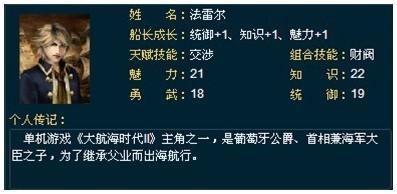 青岛远洋船员职业学院_远洋船长收入(3)